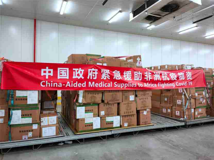 Photo shows China-aided medical supplies, including protective suits, goggles, thermometers and masks, which will be dispatched to 12 African countries for their fight against COVID-19, at Bole International Airport in Addis Ababa, capital of Ethiopia, April 23. Photo courtesy of the Chinese Embassy in Ethiopia