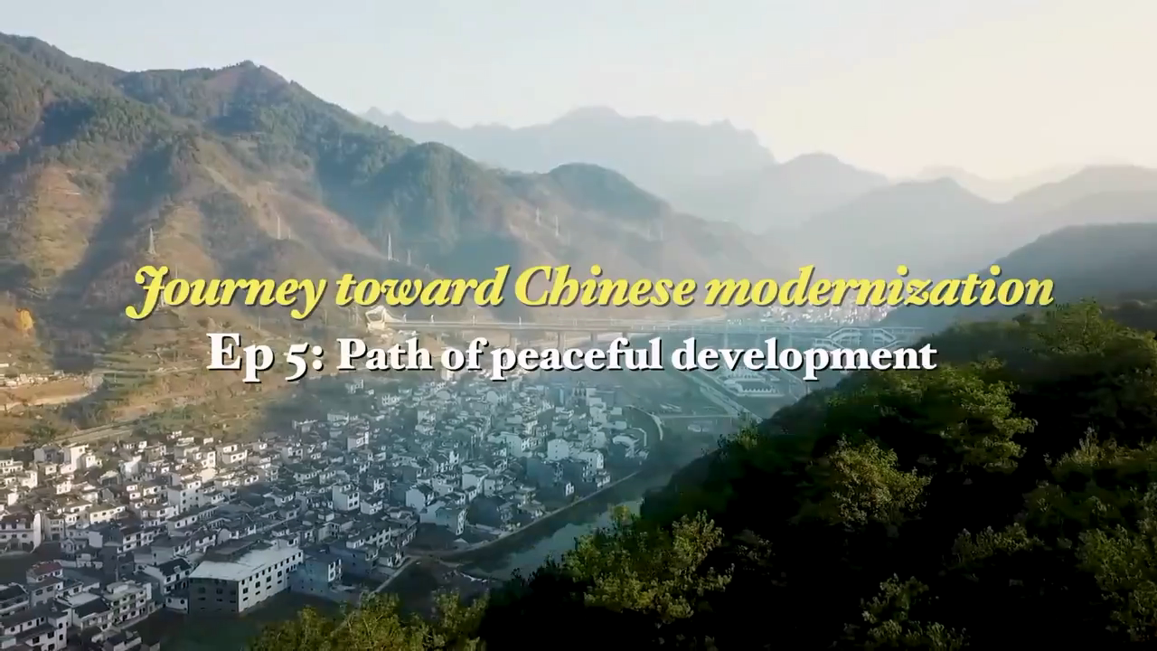 Journey towards Chinese modernization-EP.5 Modernization of peaceful development