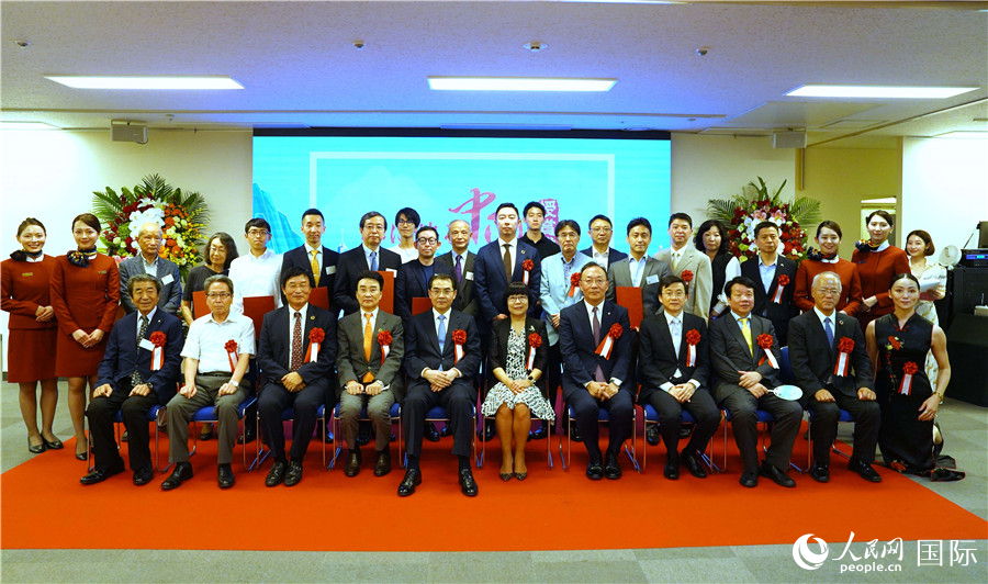 Awards ceremony of China-themed photography competition held in Tokyo