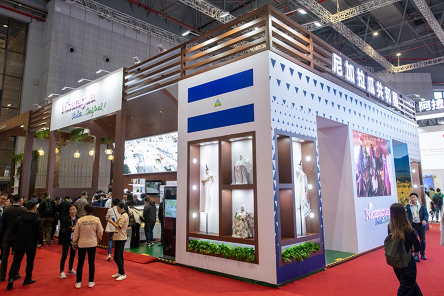 A glimpse of country pavilions at the 7th CIIE in E China's Shanghai