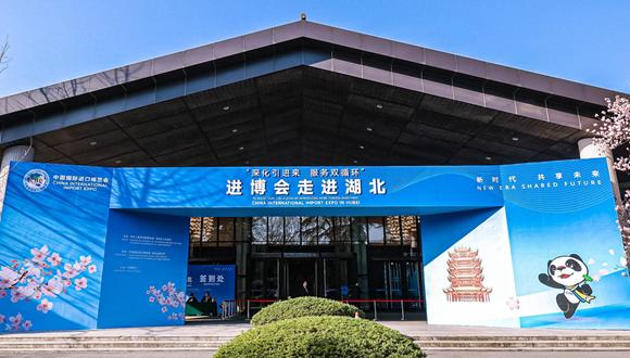 CIIE regional investment promotional event held in Hubei 	 	On March 18, 2025, the "China International Import Expo (CIIE) in Hubei" event was launched in Wuhan, central China's Hubei Province. Themed "To Boost Dual Circulation by Introducing More Foreign Investment," and co-hosted by the Ministry of Commerce and the People's Government of Hubei Province, it marked the first stop of the "CIIE entering local areas" series.