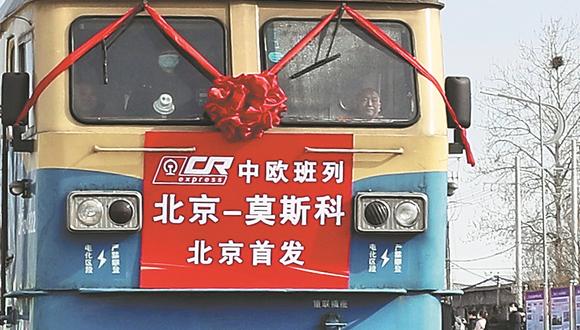 China-Russia relations maintain steady growth 	 	As the international order undergoes profound adjustments, the China-Russia relationship has advanced resolutely despite the complex external environment in the new era.