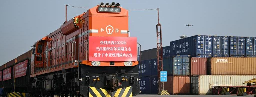 China-Central Asia freight train departs from Tianjin Port to Tashkent