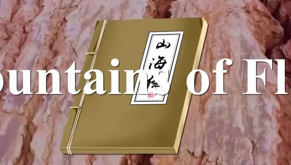 Amazing Xinjiang: Retracing 'Journey to the West' in the Flaming Mountains        