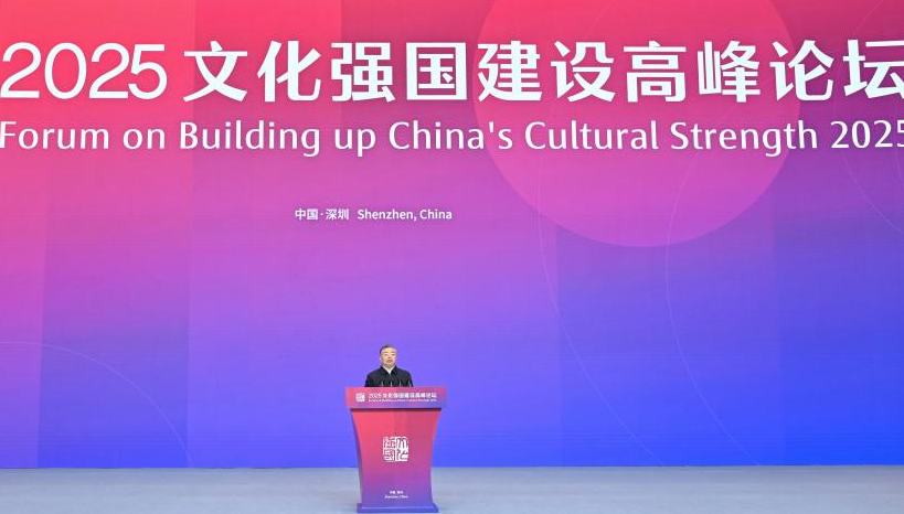 Forum on building cultural strength opens in south China 	 	The Forum on Building up China's Cultural Strength 2025 opened Monday in Shenzhen, south China's Guangdong Province.Themed "deepening reform in the cultural sector to ignite cultural creativity," the forum was hosted by the Publicity Department of the Communist Party of China (CPC) Central Committee.