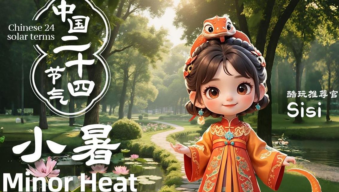 Beauty of Seasons: Minor Heat        