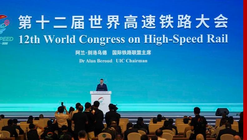 12th World Congress on High-Speed Rail held in Beijing 	 	Themed "High-Speed Rail: Innovation and Development for a Better Life", the congress opened here on July 8. More than 2,000 participants, including railway technical personnel, enterprise leaders, government officials, and representatives from international organizations, attended the opening ceremony.
