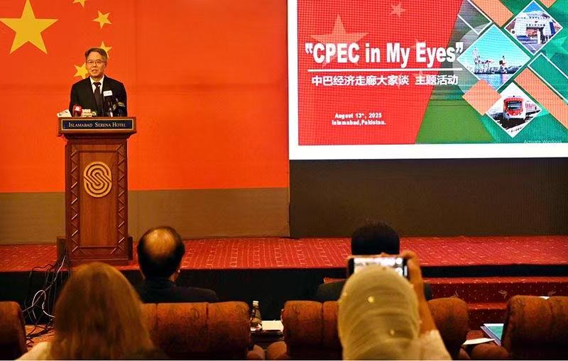 CPEC an engine of socio-economic progress and a symbol of friendship: Chinese ambassador