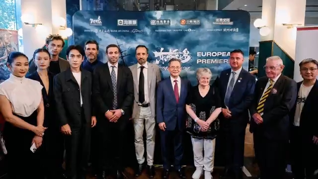 European premiere of WWII film 'Dongji Recue' held in London