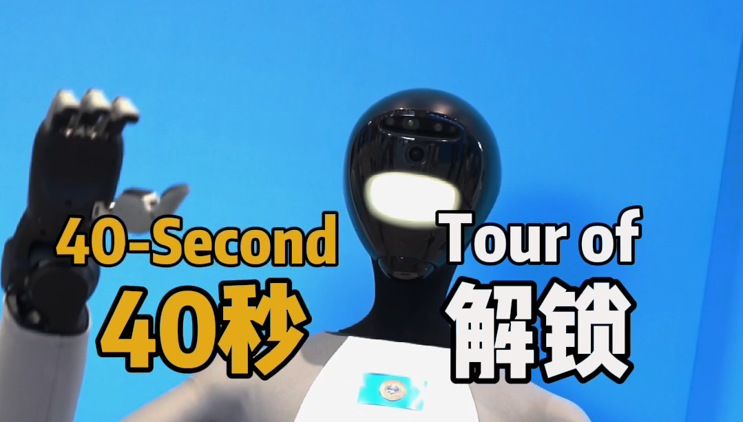 40-second tech tour at the SCO Summit Media Center        