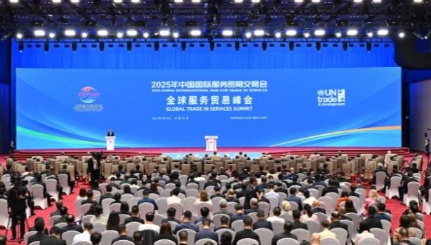 Global Trade in Services Summit of 2025 CIFTIS held in Beijing 	 	The Global Trade in Services Summit of the 2025 China International Fair for Trade in Services (CIFTIS) is held in Beijing, capital of China, Sept. 10, 2025.