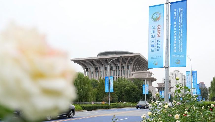 Global Leaders' Meeting on Women is about to open in Beijing 	 	People across the country marked the 76th anniversary of the People's Republic of China on Wednesday with travel, shopping and family reunions as an eight-day holiday began. Hundreds of millions are on the move, foreign tourist arrivals are rising, and smart factories are running at full capacity to fill surging global orders.