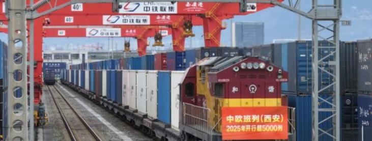 View of Xi'an Int'l Port Station in China's Shaanxi