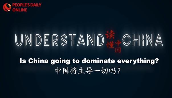 Understand China | Is China going to dominate everything?        