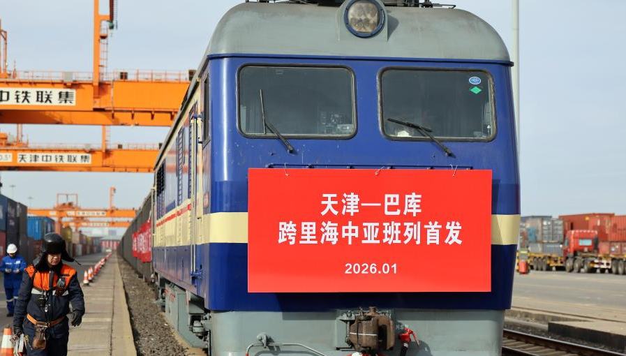 China's Tianjin inaugurates cross-Caspian freight route to Azerbaijan 	 	The first cross-Caspian Sea China-Central Asia freight train from north China's Tianjin Municipality to Baku, Azerbaijan, departed on Monday, carrying goods such as stainless steel pipes and household appliances.