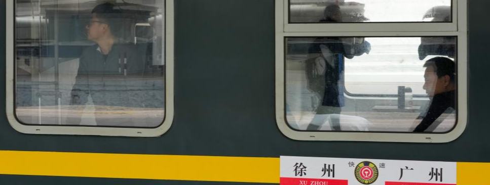 Last conventional train departs from Guangzhou Railway Station