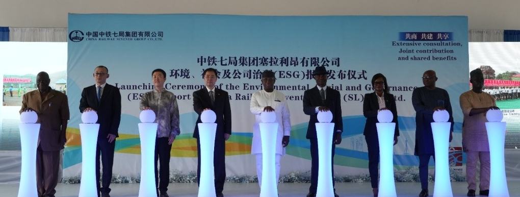 China Railway Seventh Group unveils education program, ESG report in Sierra Leone