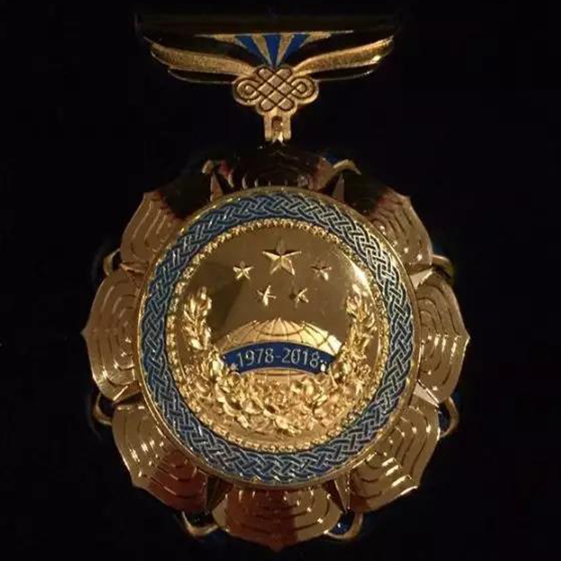 China Reform Friendship Medal