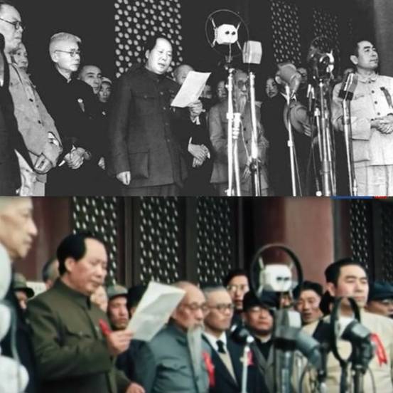 Chairman Mao Zedong Proclaims the Founding of the People’s Republic of China