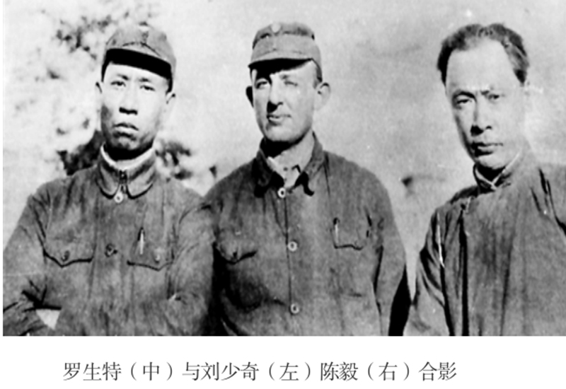 Rosenfeld (center) with Liu Shaoqi on the left and Chen Yi on the right