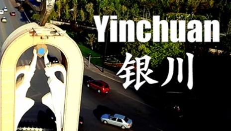 Tales of Cities | Civilization in Flow: The alchemy of time in Yinchuan        