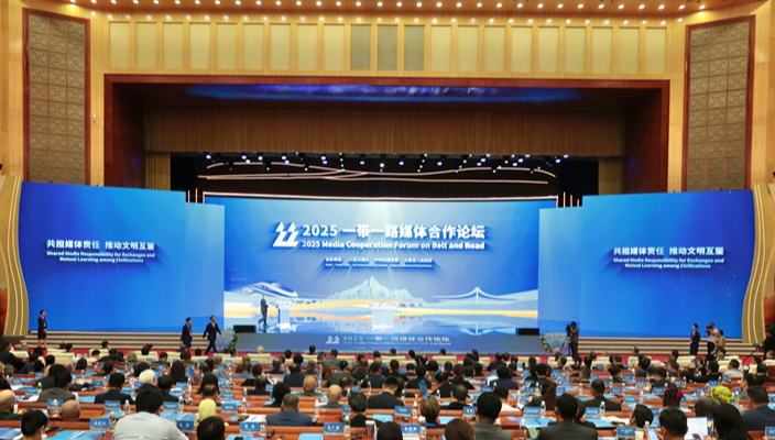2025 Media Cooperation Forum on Belt and Road held in Kunming, SW China's Yunnan 	 	The 2025 Media Cooperation Forum on Belt and Road was held on Sept. 16 in Kunming, southwest China's Yunnan Province. The event brought together over 200 global representatives from 87 countries, international and regional organizations, and 165 media outlets and institutions. 