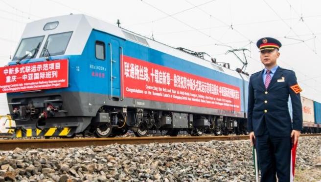 Two freight trains under China-Singapore Multi-modal Demonstration Project depart from Chongqing 	 	A cargo train of the Chongqing-Central Asia International Railway Express under China-Singapore Multi-modal Demonstration Project is pictured before departure at the Yuzui Station in southwest China's Chongqing, Dec. 15, 2025.