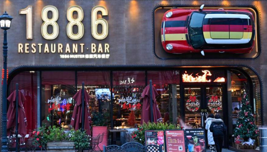 Small city in E China gathers over 560 German enterprises with new investment heights 	 	Taicang, with its permanent resident population of less than one million, is a small city on the south bank of Yangtze River estuary. Known as the "hometown of German enterprises" in China, Taicang has gathered over 560 German-funded enterprises so far since the first German company Kern-Liebers settled here in 1993.