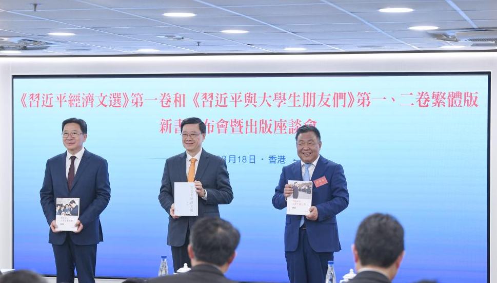 Books of Xi's works on economy, recounting his interactions with university students debut in Hong Kong 	 	The first volume of Selected Works of Xi Jinping on Economy, along with two volumes of Xi Jinping and University Students, made their debut in Hong Kong on Wednesday. All three books were published in traditional Chinese characters, and a seminar was held to mark the launch of the books.