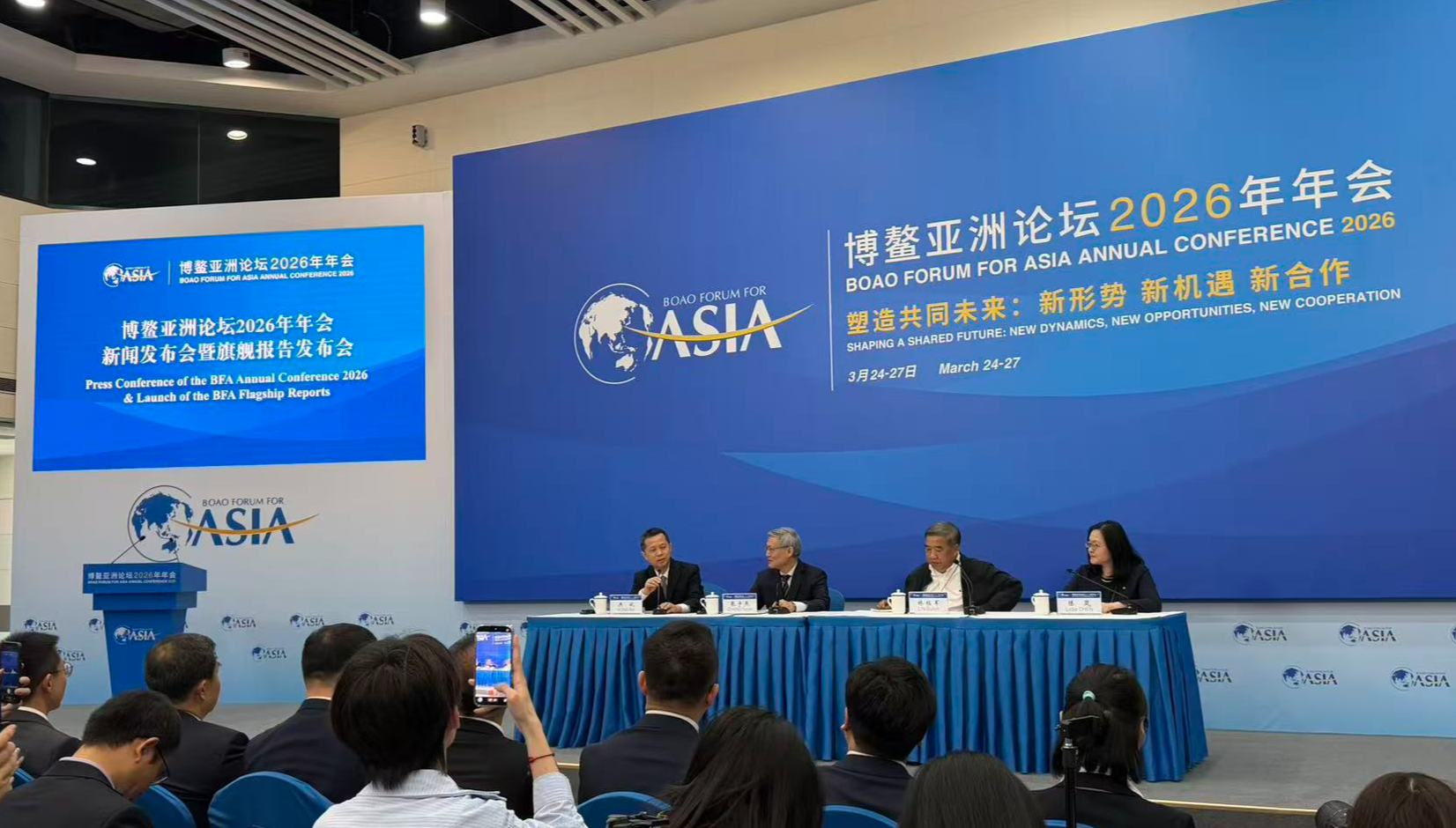 Boao Forum for Asia 2026 Annual Conference gets underway in S China's Hainan 	 	 The Boao Forum for Asia (BFA) 2026 Annual Conference officially opened on Tuesday, March 24, in Boao, south China's Hainan province, with a press conference outlining the event's agenda, themes, and key participants. BFA Secretary-General Zhang Jun described this year's gathering as high level, broad participation, and strong representation. 