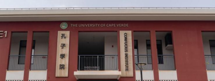 Review of China-aided projects in Cape Verde on 50th anniversary of bilateral diplomatic ties