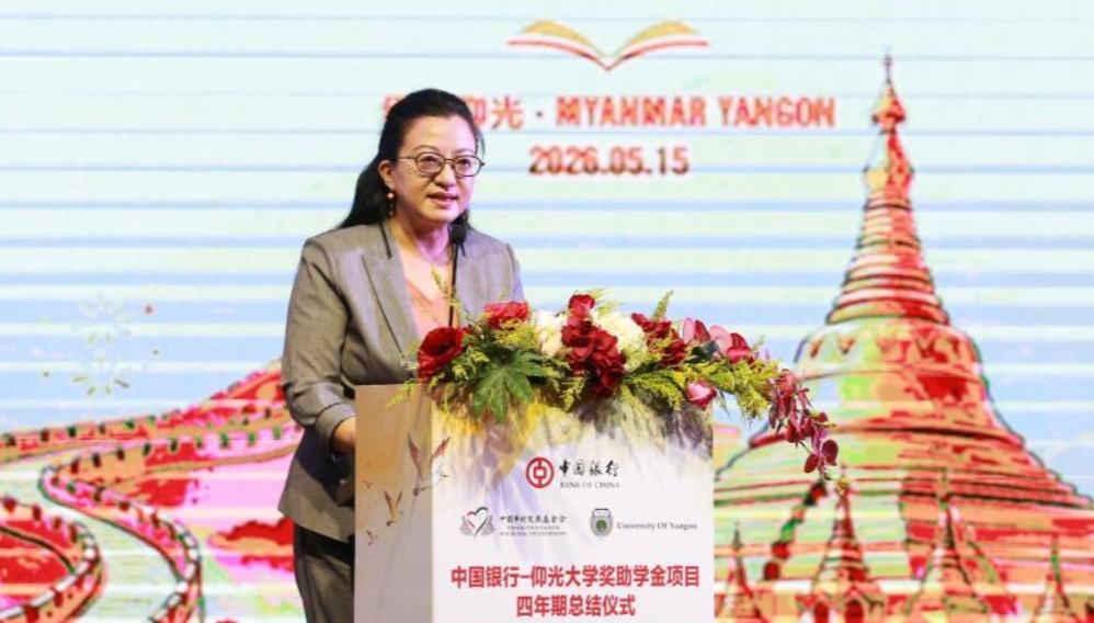 4-Year summary ceremony of Chinese-funded scholarship program held in Myanmar 	 	The four-year summary ceremony of the Bank of China-University of Yangon Scholarship Program was held here on Friday.Over 100 attendees, including Chinese Ambassador to Myanmar Ma Jia, Deputy Minister for Education of Myanmar Zaw Myint, Deputy Governor of the Central Bank of Myanmar Sanda Oo, attended the event.