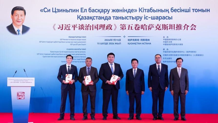 Event promoting 5th volume of "Xi Jinping: The Governance of China" held in Astana 	 	An event promoting the fifth volume of "Xi Jinping: The Governance of China" was held on Wednesday in Astana, the capital of Kazakhstan. Participants said that the fifth volume presents the latest achievements of Xi Jinping Thought on Socialism with Chinese Characteristics for a New Era, and is an authoritative work that can help the international community understand Chinese modernization and contemporary China.