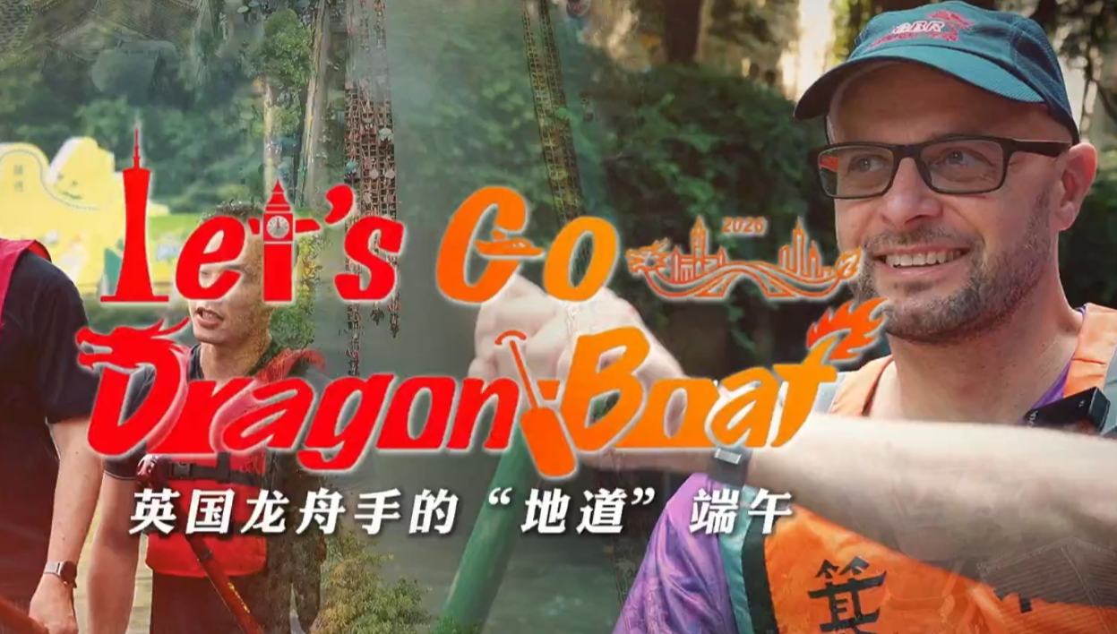 British Dragon Boat Racing Association director finds spirit of Duanwu in south China        