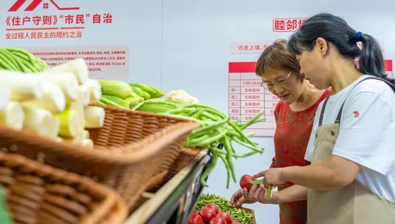 Urban renewal breathes new life into an old Shanghai neighborhood 	 	On July 16, many residents of Shimin Xincun residential community in Bansongyuan Road subdistrict, Huangpu district, Shanghai, gathered at a convenience vegetable stall set up by the local Party-mass service center to buy fresh produce. Just across the wall stood four newly built residential buildings.