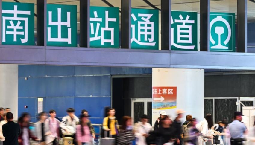 China's railways see holiday return peak amid vibrant tourism market 	 	China's railways saw the peak of the holiday return rush on Wednesday, with 24.15 million passenger trips expected on the final day of the National Day holiday, amid strong travel demand and vibrant tourism activity across the country.