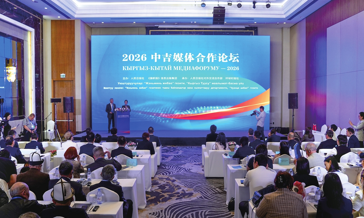 The 2026 China-Kyrgyzstan Media Cooperation Forum is held in Bishkek, Kyrgyzstan, on May 27, 2026, under the theme Deepening China-Kyrgyzstan Media Cooperation for a Brighter SCO Future. Photo: Xue Ke/GT
